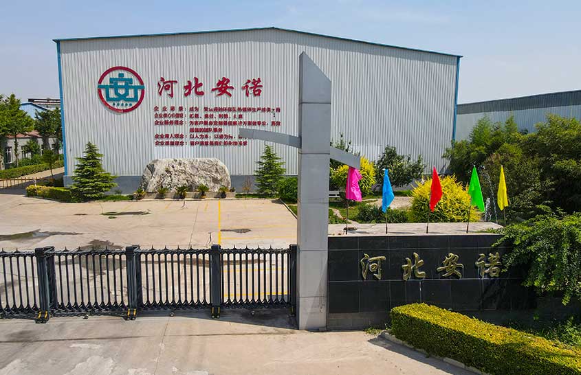 安诺自动化设备
